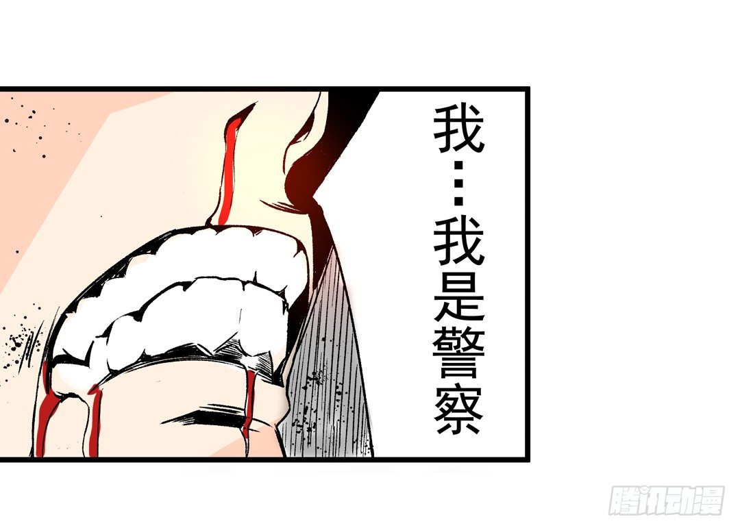 这个QQ群绝逼有毒条漫版韩漫全集-第五十五话无删减无遮挡章节图片 