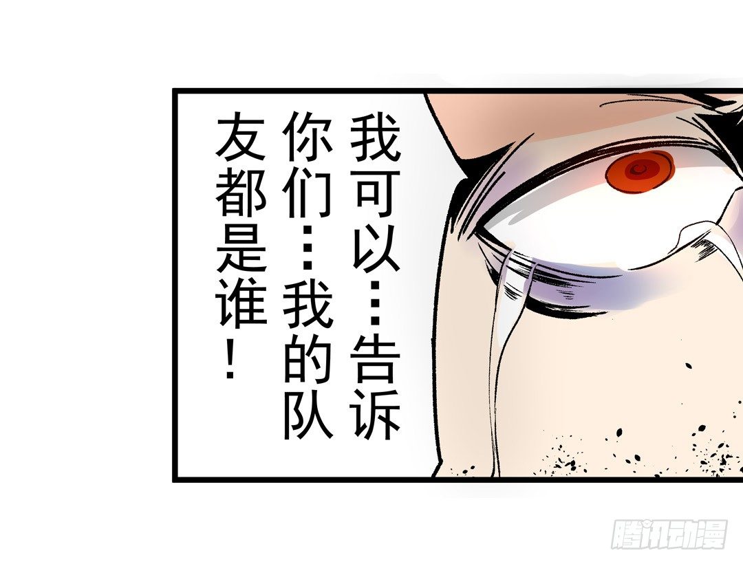 这个QQ群绝逼有毒条漫版韩漫全集-第五十五话无删减无遮挡章节图片 