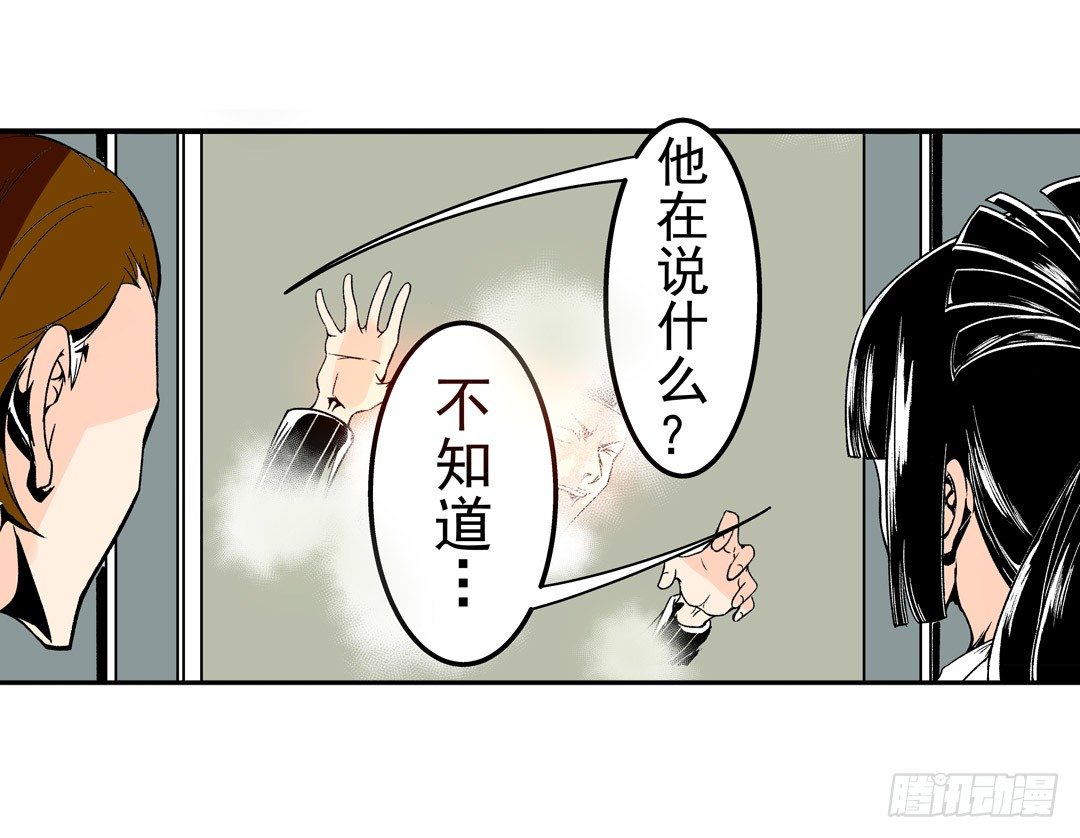 这个QQ群绝逼有毒条漫版韩漫全集-第五十五话无删减无遮挡章节图片 