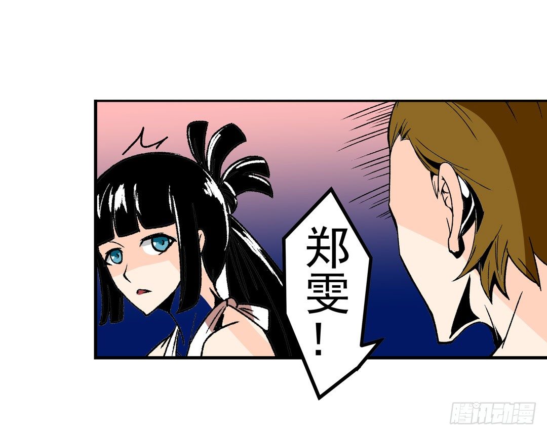 这个QQ群绝逼有毒条漫版韩漫全集-第五十五话无删减无遮挡章节图片 