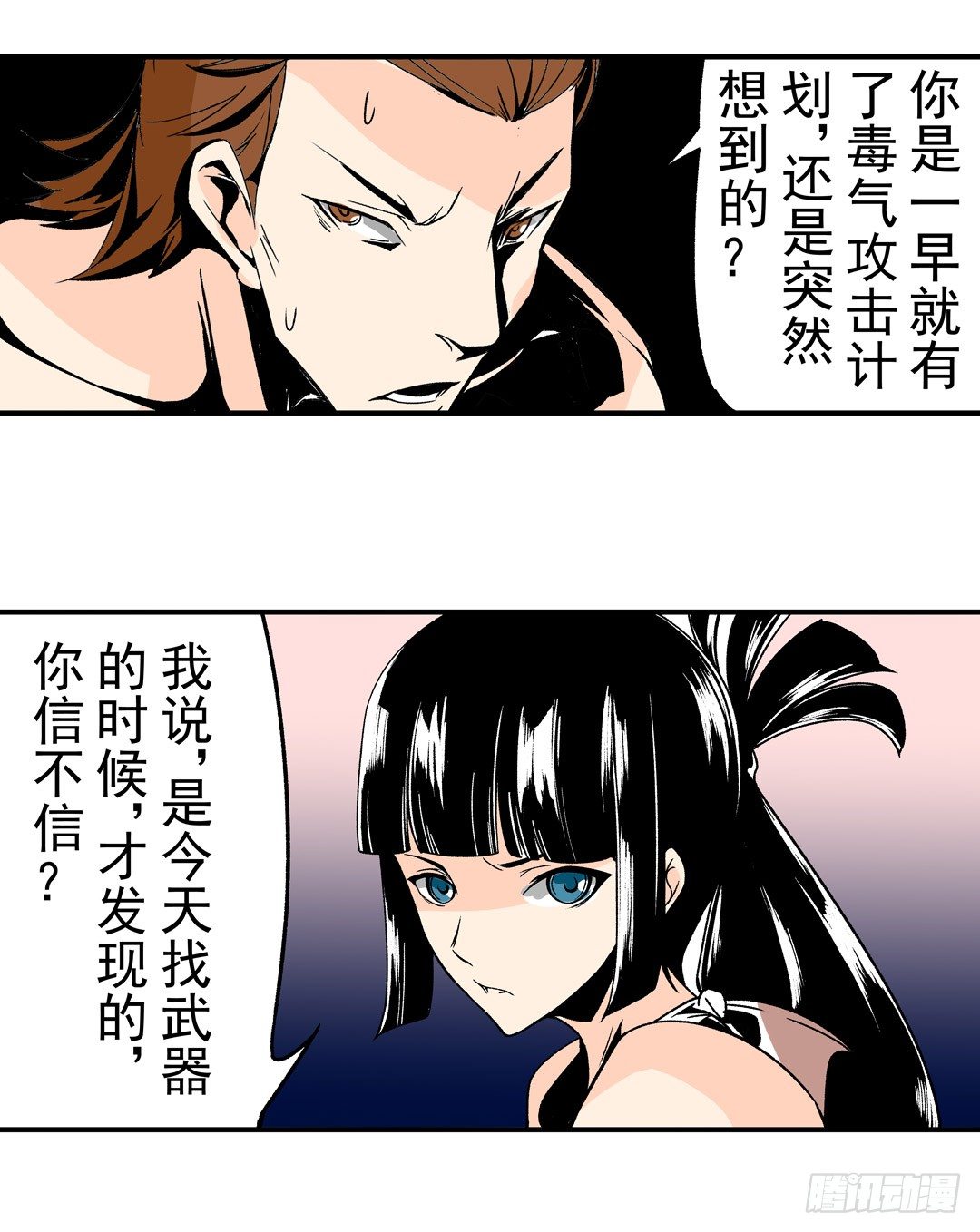 这个QQ群绝逼有毒条漫版韩漫全集-第五十五话无删减无遮挡章节图片 