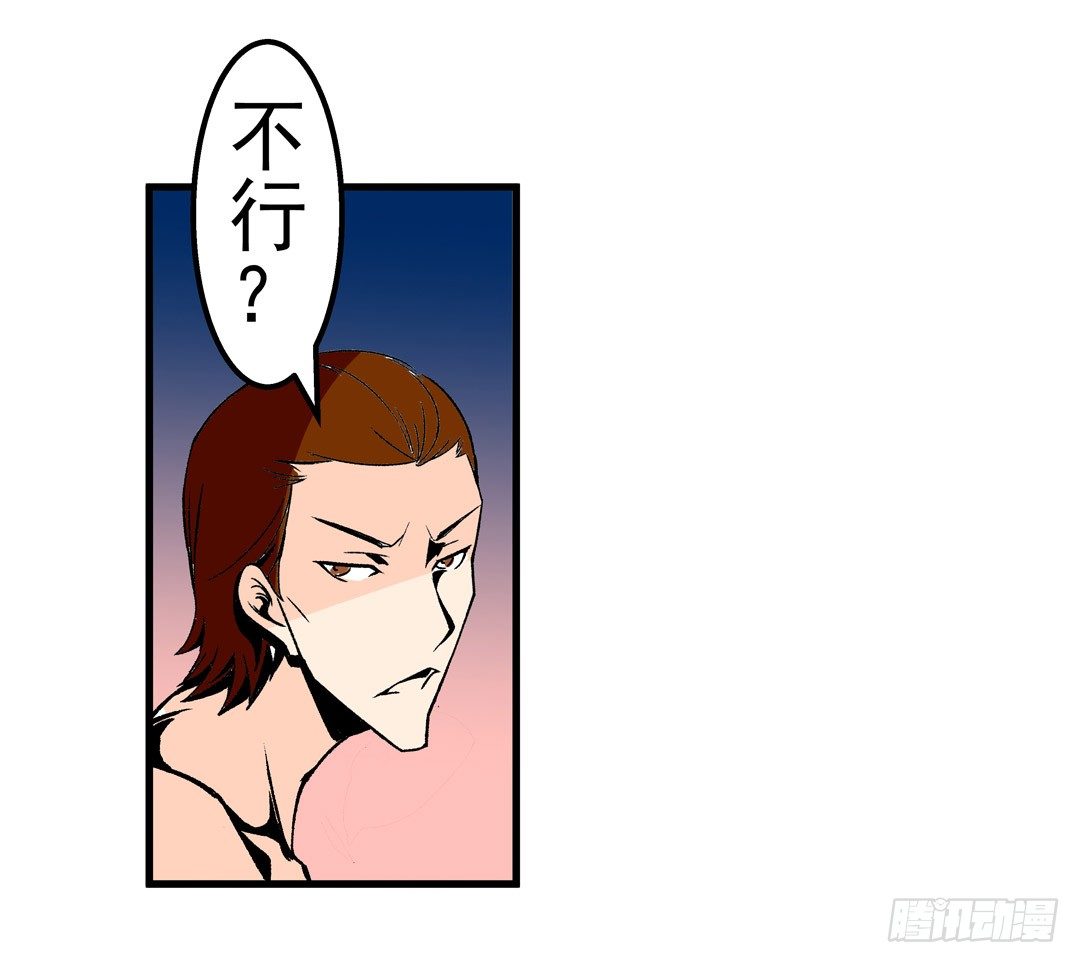 这个QQ群绝逼有毒条漫版韩漫全集-第五十五话无删减无遮挡章节图片 