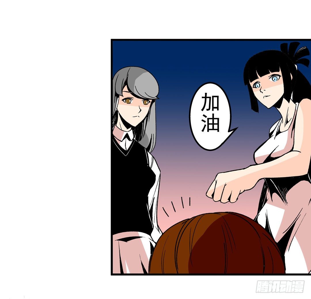 这个QQ群绝逼有毒条漫版韩漫全集-第五十五话无删减无遮挡章节图片 