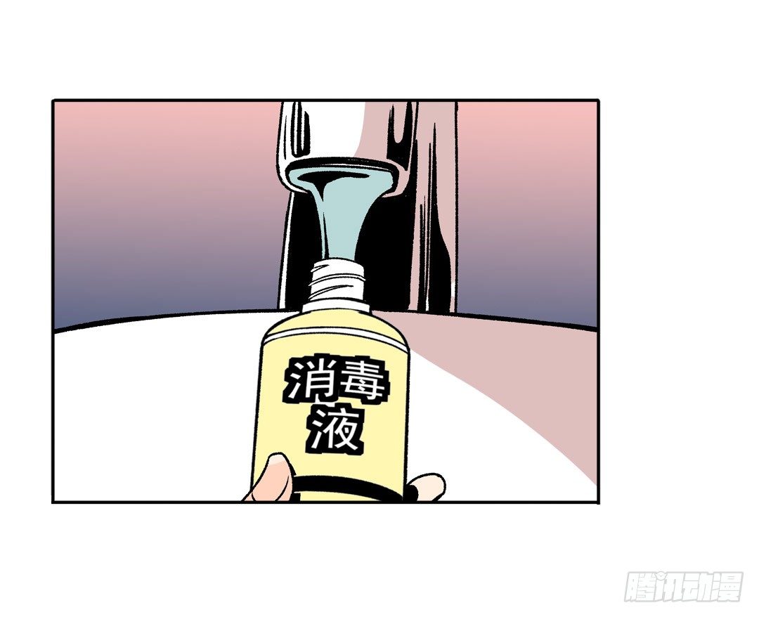 这个QQ群绝逼有毒条漫版韩漫全集-第五十五话无删减无遮挡章节图片 