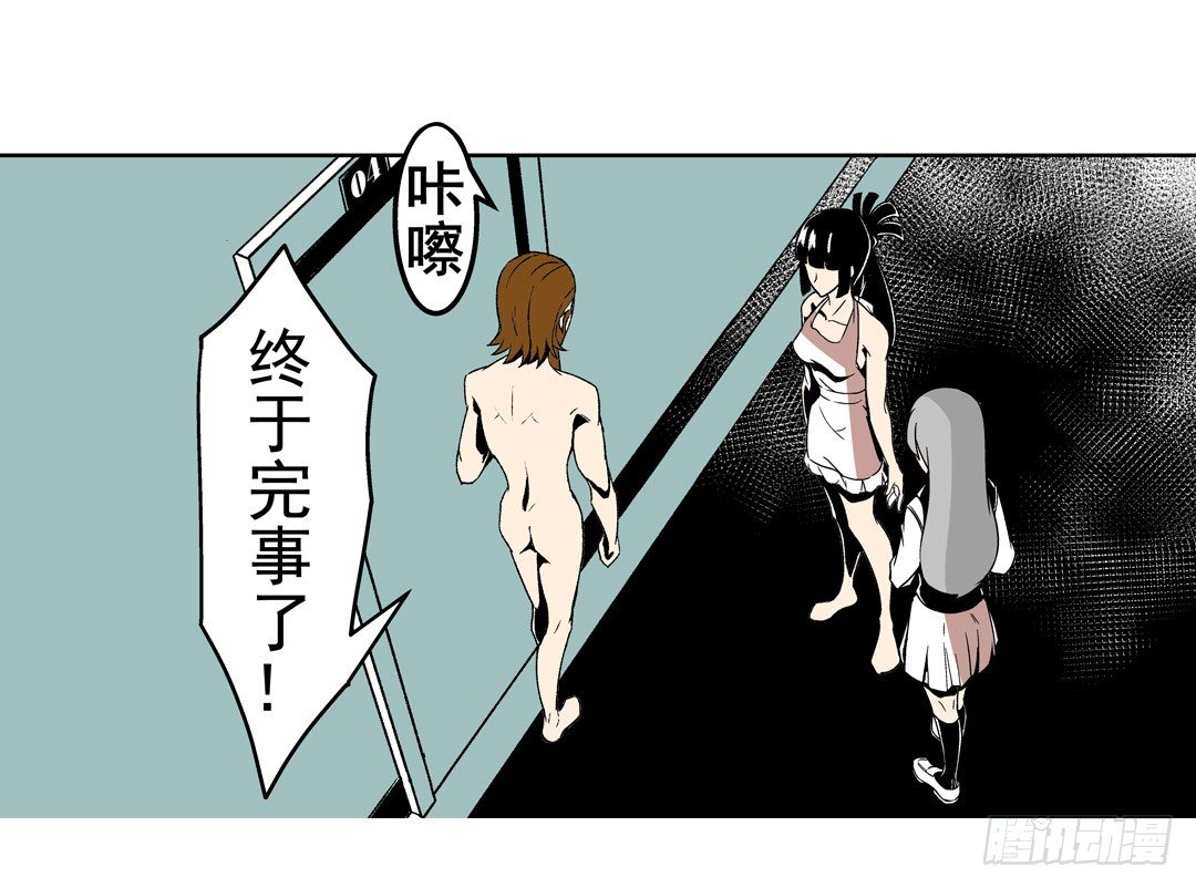 这个QQ群绝逼有毒条漫版韩漫全集-第五十五话无删减无遮挡章节图片 