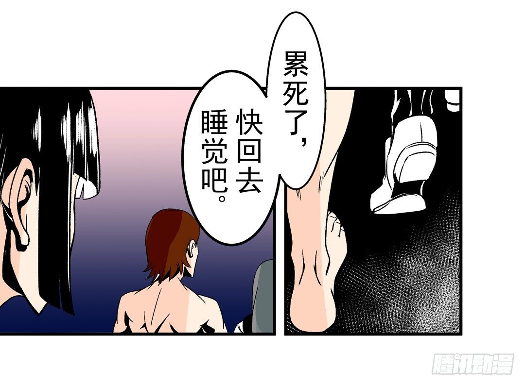 这个QQ群绝逼有毒条漫版韩漫全集-第五十五话无删减无遮挡章节图片 