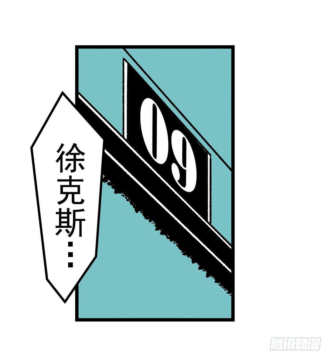 这个QQ群绝逼有毒条漫版韩漫全集-第五十五话无删减无遮挡章节图片 