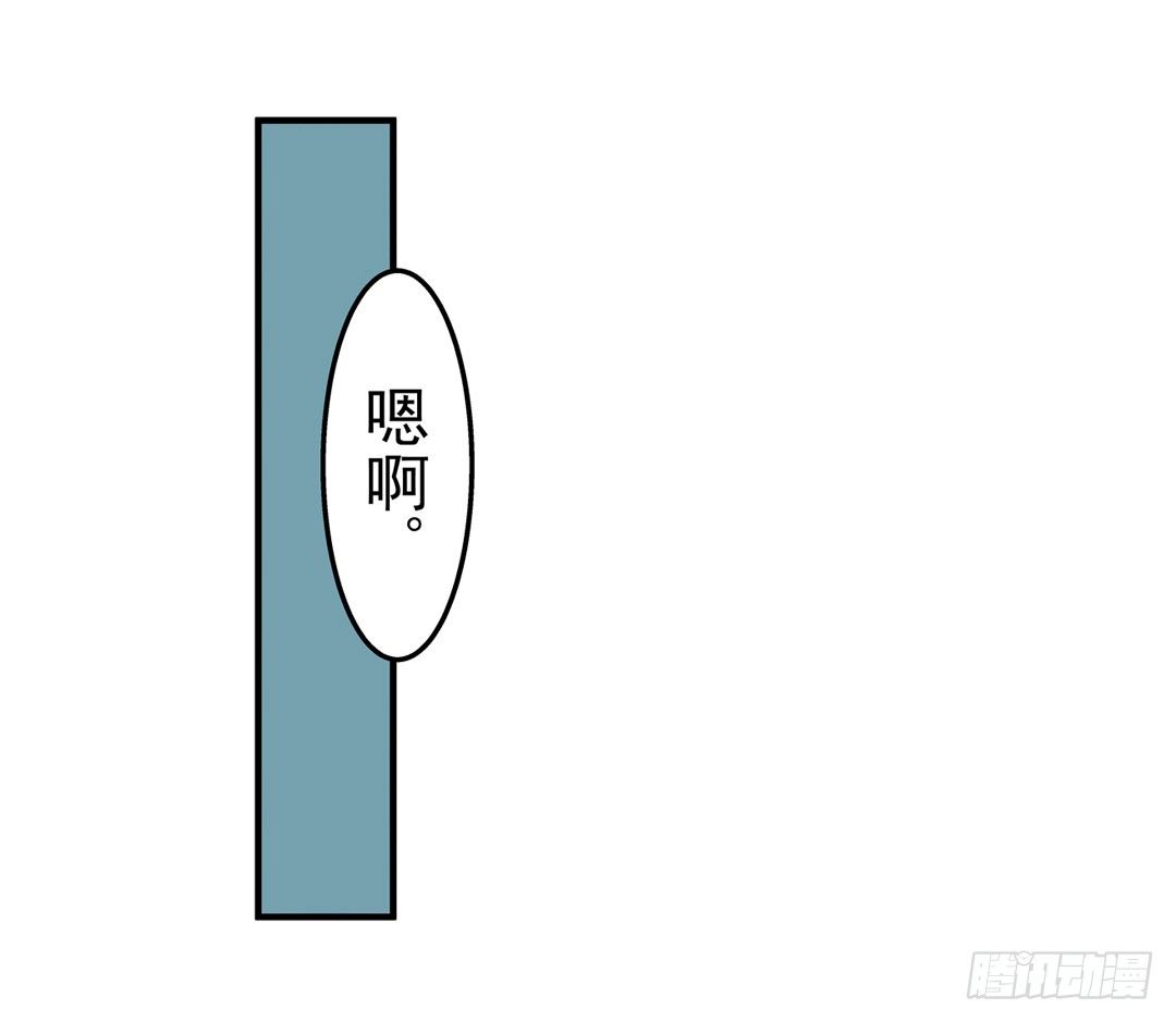 这个QQ群绝逼有毒条漫版韩漫全集-第五十五话无删减无遮挡章节图片 