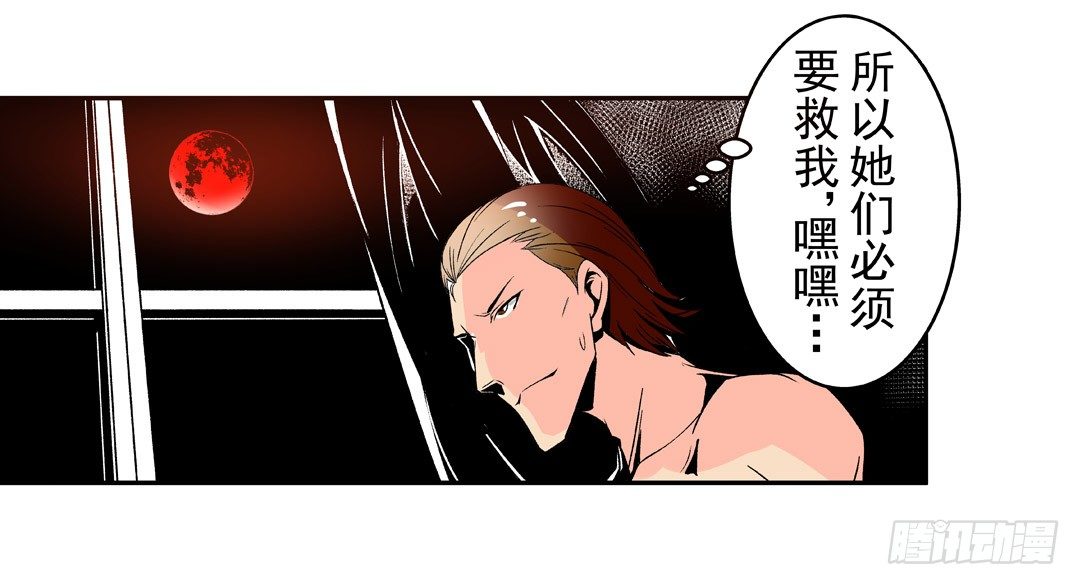 这个QQ群绝逼有毒条漫版韩漫全集-第五十五话无删减无遮挡章节图片 