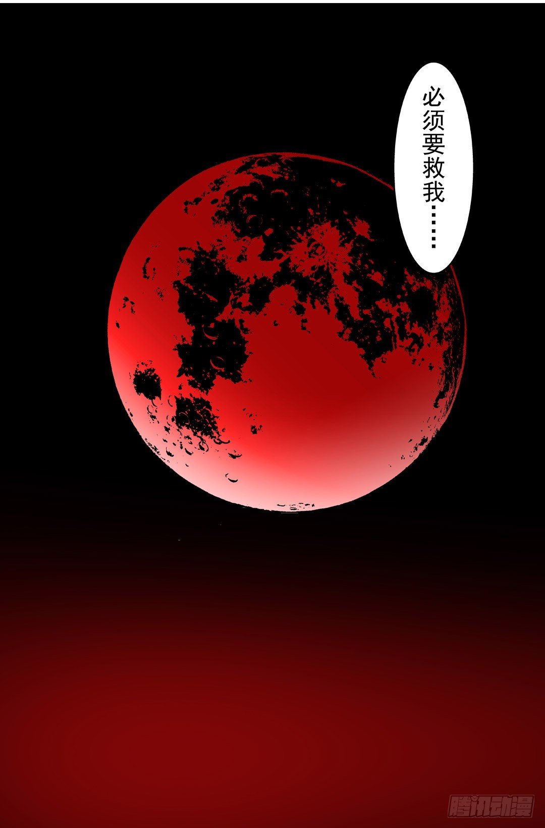 这个QQ群绝逼有毒条漫版韩漫全集-第五十五话无删减无遮挡章节图片 