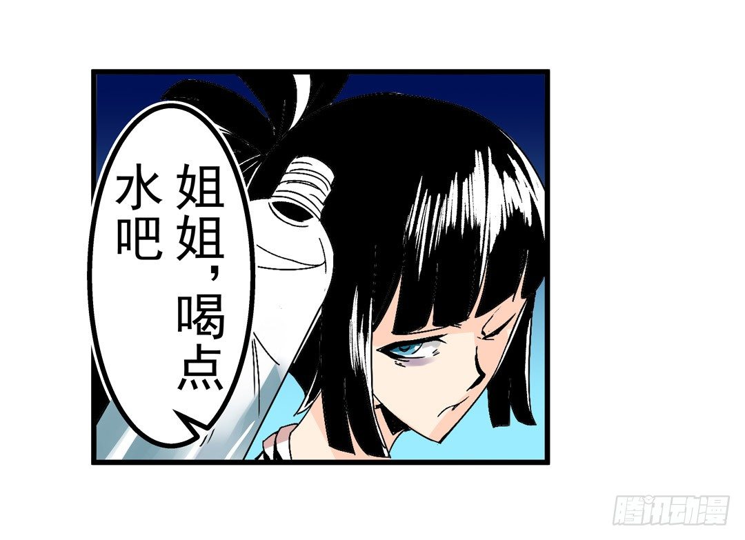 这个QQ群绝逼有毒条漫版韩漫全集-第五十五话无删减无遮挡章节图片 