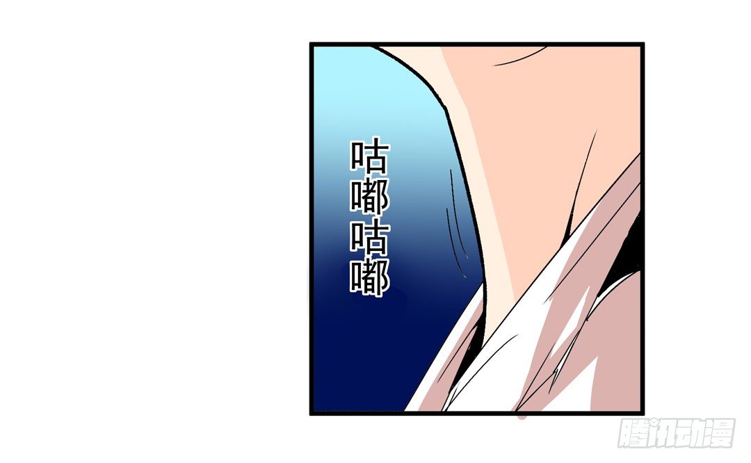 这个QQ群绝逼有毒条漫版韩漫全集-第五十五话无删减无遮挡章节图片 