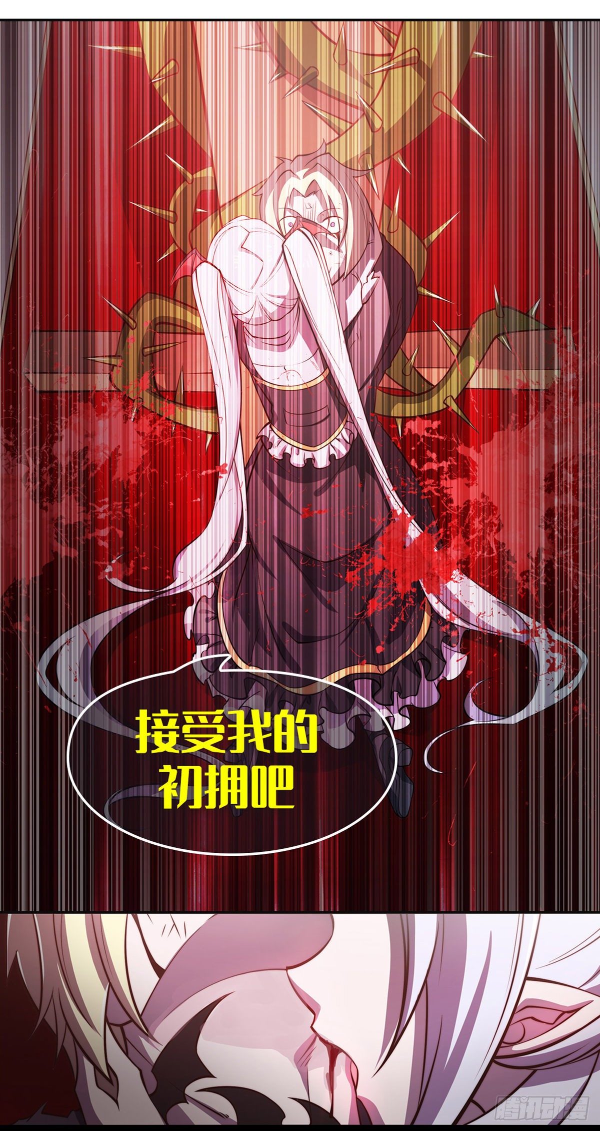 这个QQ群绝逼有毒条漫版韩漫全集-新作上线！无删减无遮挡章节图片 