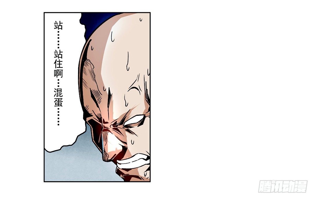这个QQ群绝逼有毒条漫版韩漫全集-第八话无删减无遮挡章节图片 