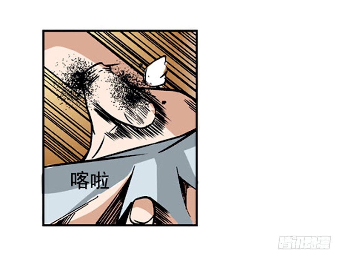 这个QQ群绝逼有毒条漫版韩漫全集-第八话无删减无遮挡章节图片 