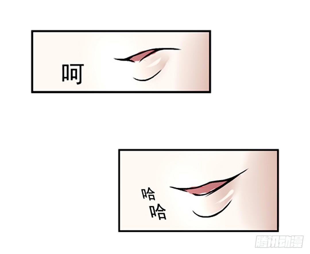 这个QQ群绝逼有毒条漫版韩漫全集-第八话无删减无遮挡章节图片 