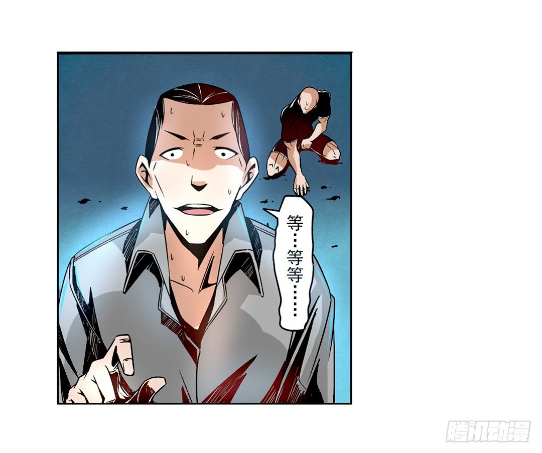 这个QQ群绝逼有毒条漫版韩漫全集-第八话无删减无遮挡章节图片 