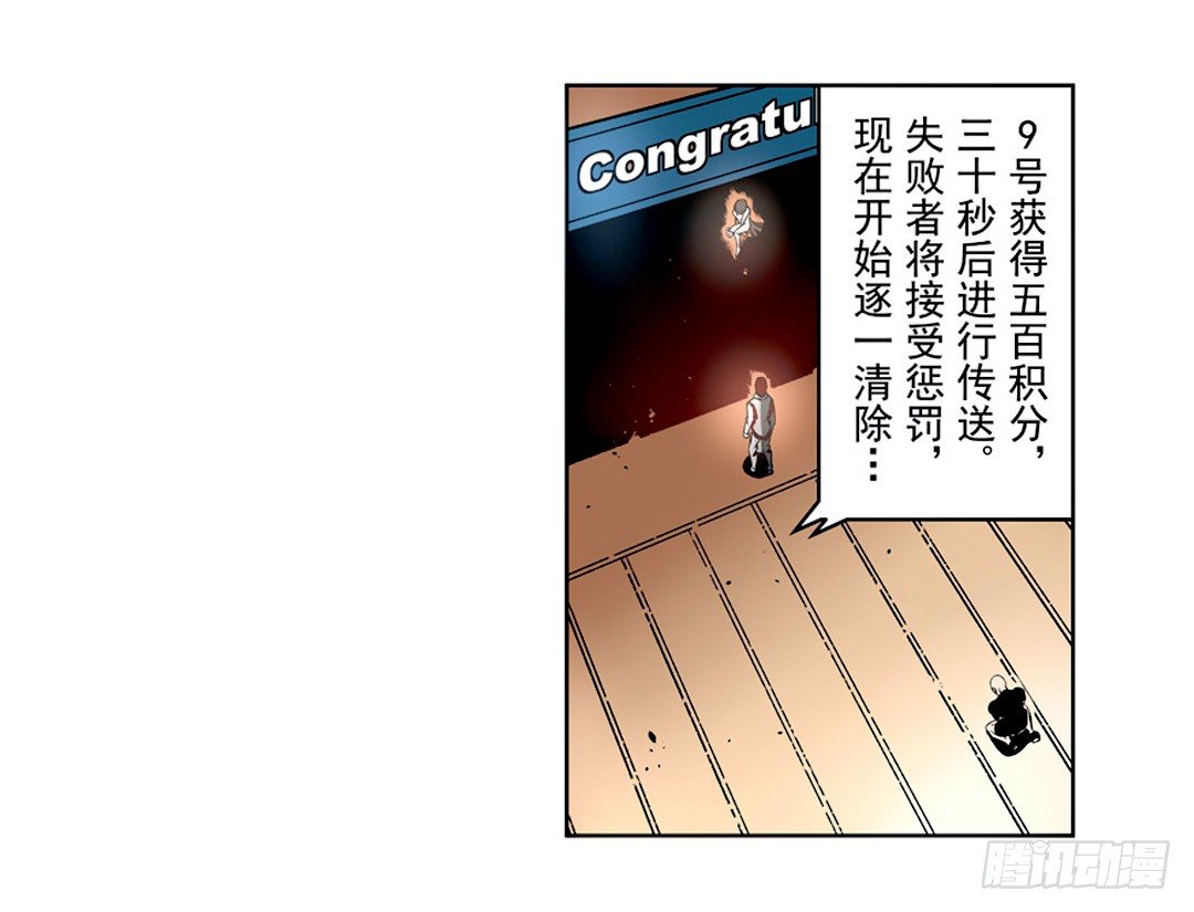 这个QQ群绝逼有毒条漫版韩漫全集-第八话无删减无遮挡章节图片 