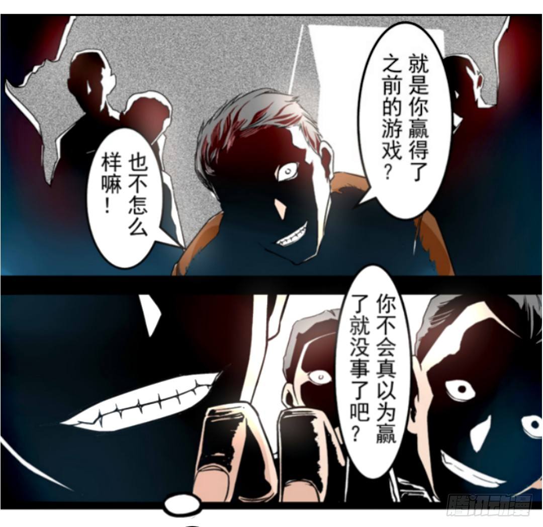 这个QQ群绝逼有毒条漫版韩漫全集-第九话无删减无遮挡章节图片 