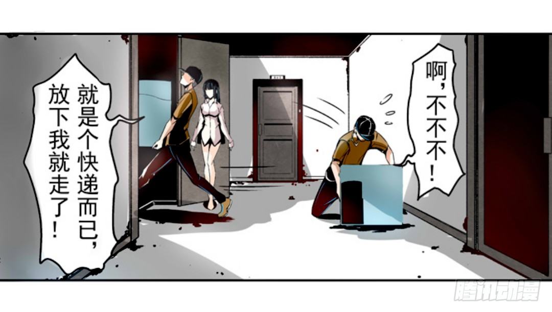 这个QQ群绝逼有毒条漫版韩漫全集-第九话无删减无遮挡章节图片 