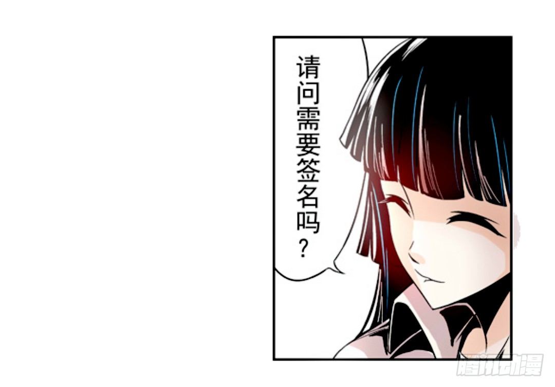 这个QQ群绝逼有毒条漫版韩漫全集-第九话无删减无遮挡章节图片 
