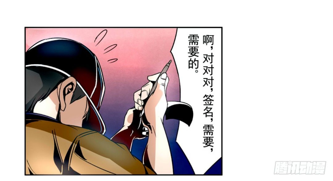 这个QQ群绝逼有毒条漫版韩漫全集-第九话无删减无遮挡章节图片 