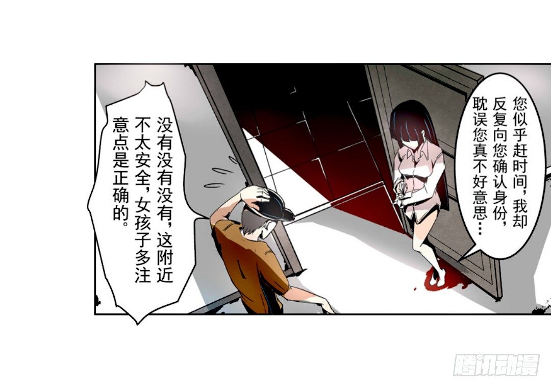 这个QQ群绝逼有毒条漫版韩漫全集-第九话无删减无遮挡章节图片 
