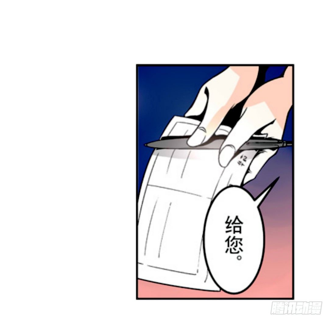这个QQ群绝逼有毒条漫版韩漫全集-第九话无删减无遮挡章节图片 