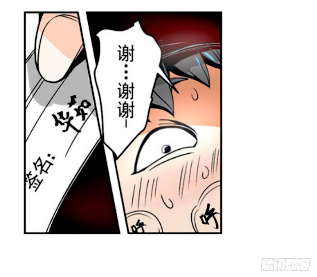 这个QQ群绝逼有毒条漫版韩漫全集-第九话无删减无遮挡章节图片 
