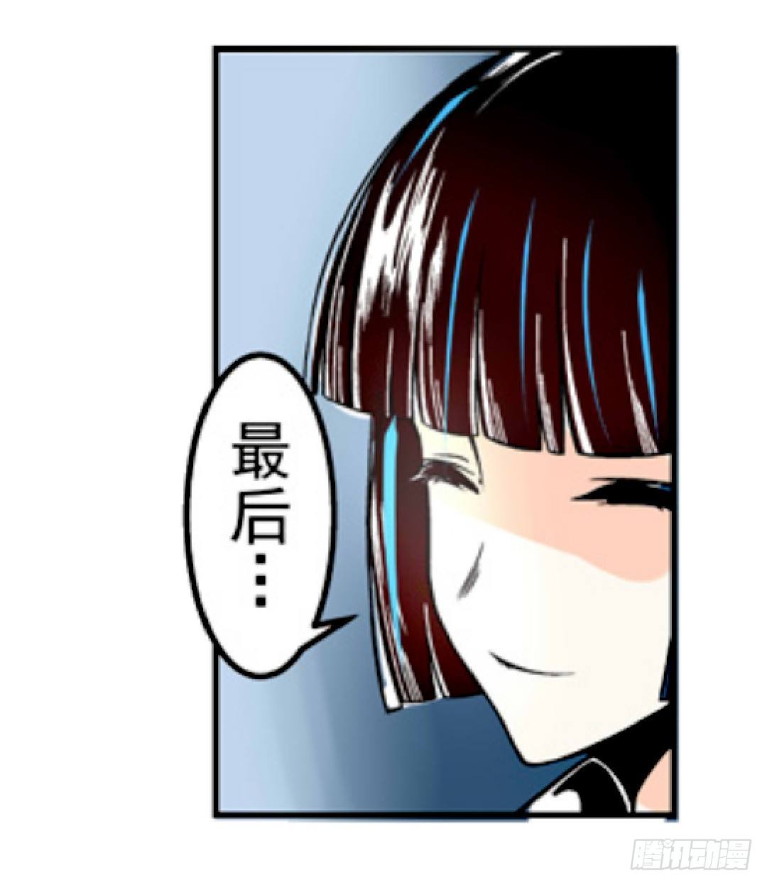 这个QQ群绝逼有毒条漫版韩漫全集-第九话无删减无遮挡章节图片 