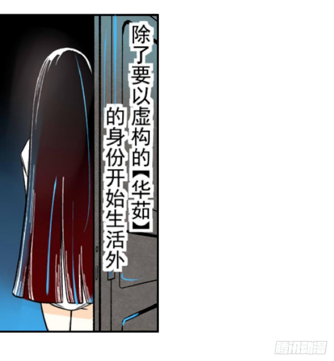 这个QQ群绝逼有毒条漫版韩漫全集-第九话无删减无遮挡章节图片 