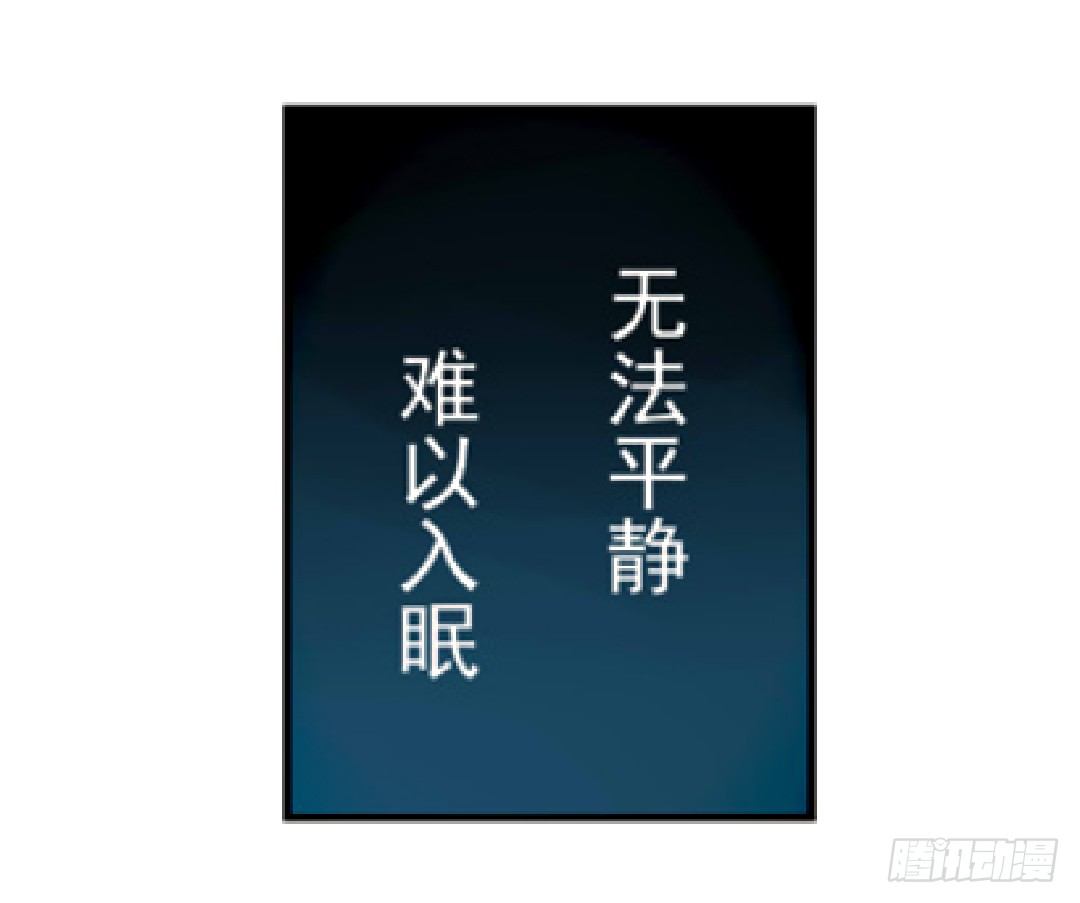 这个QQ群绝逼有毒条漫版韩漫全集-第九话无删减无遮挡章节图片 