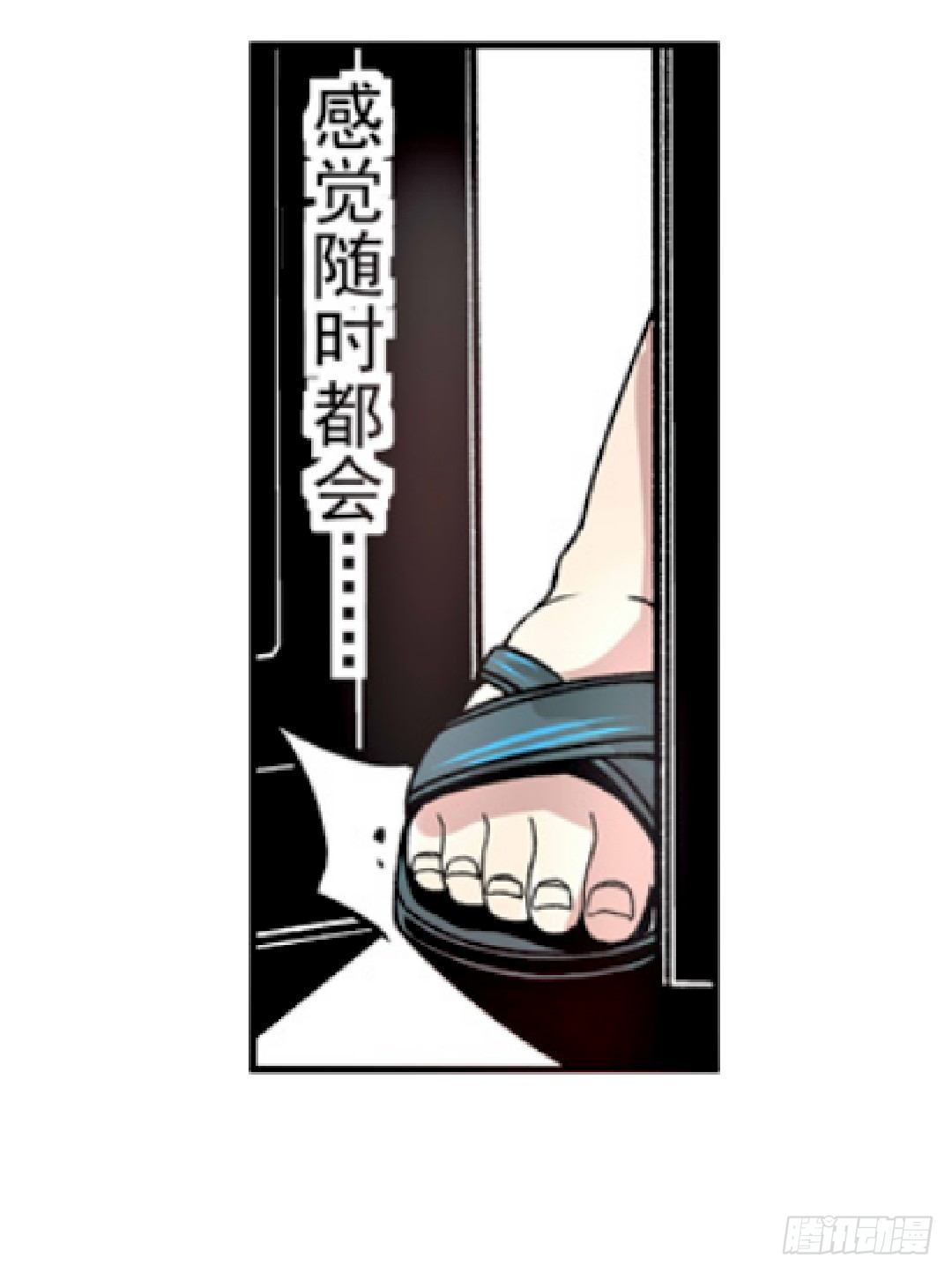 这个QQ群绝逼有毒条漫版韩漫全集-第九话无删减无遮挡章节图片 