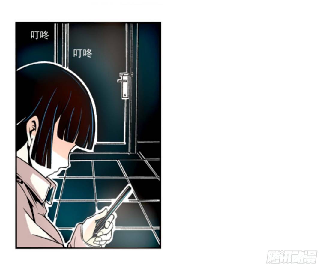 这个QQ群绝逼有毒条漫版韩漫全集-第九话无删减无遮挡章节图片 