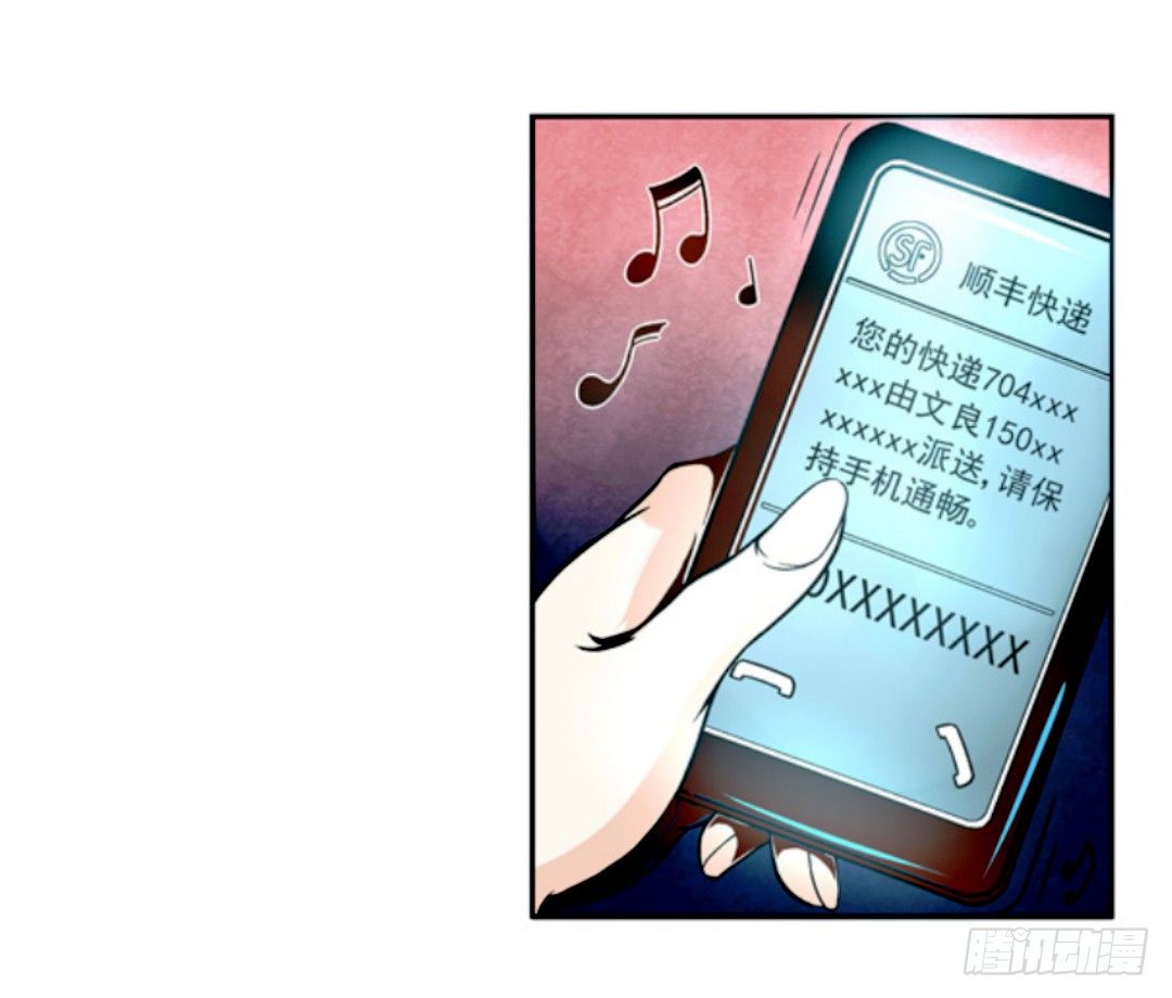 这个QQ群绝逼有毒条漫版韩漫全集-第九话无删减无遮挡章节图片 