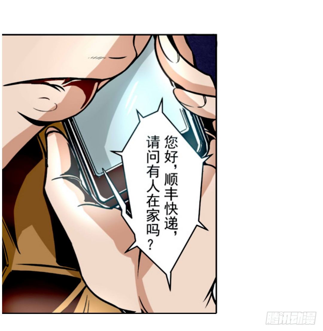 这个QQ群绝逼有毒条漫版韩漫全集-第九话无删减无遮挡章节图片 