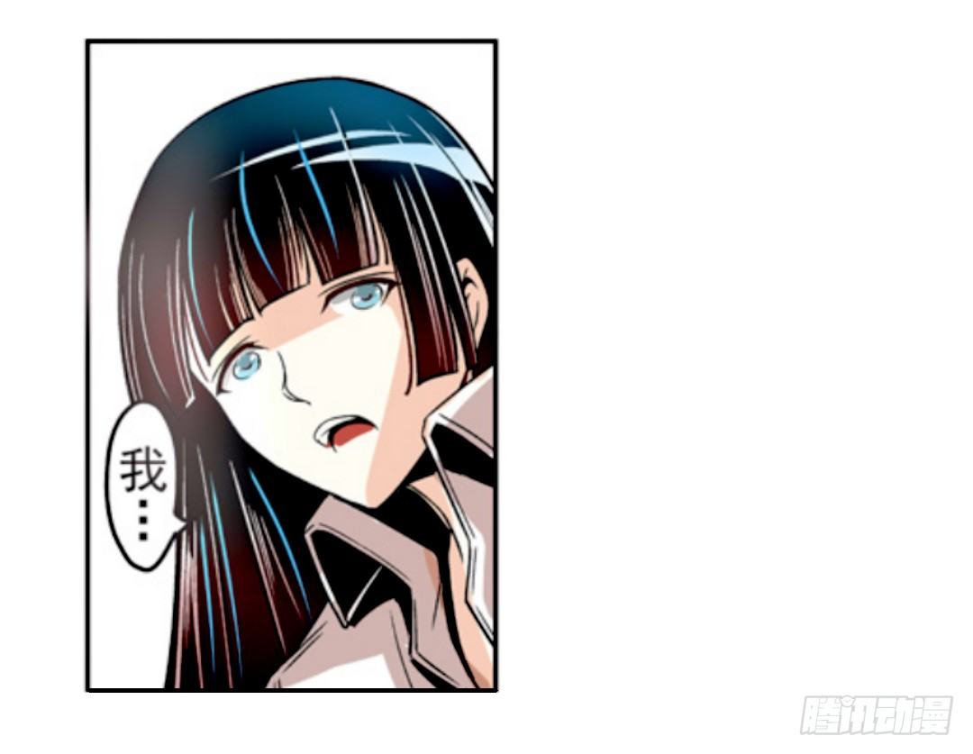 这个QQ群绝逼有毒条漫版韩漫全集-第十话无删减无遮挡章节图片 