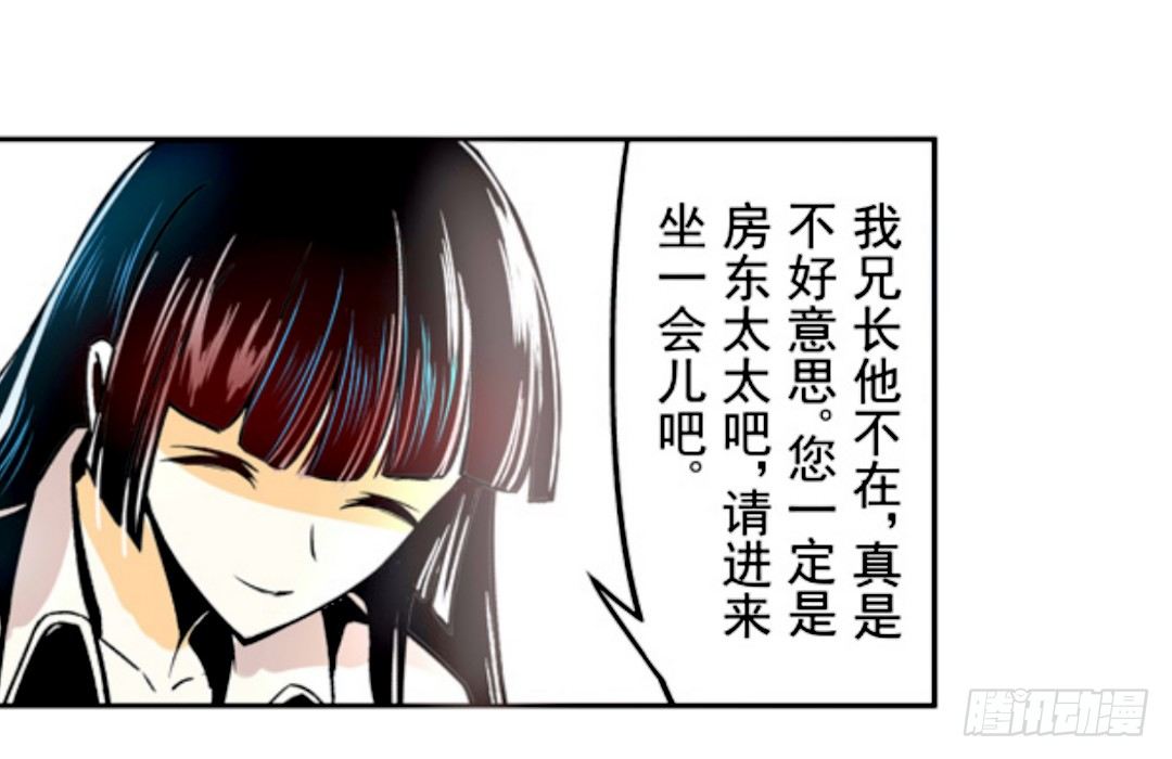 这个QQ群绝逼有毒条漫版韩漫全集-第十话无删减无遮挡章节图片 
