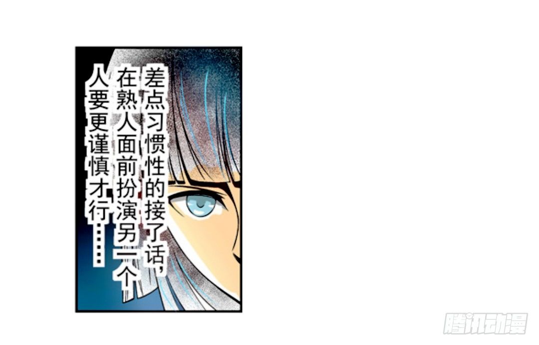这个QQ群绝逼有毒条漫版韩漫全集-第十话无删减无遮挡章节图片 