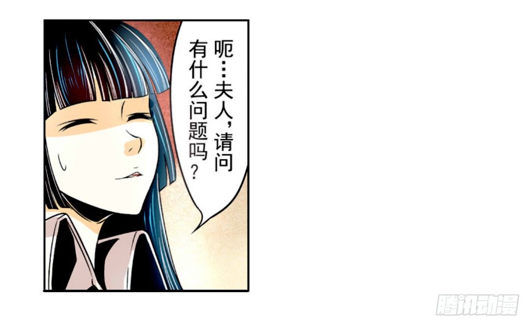 这个QQ群绝逼有毒条漫版韩漫全集-第十话无删减无遮挡章节图片 