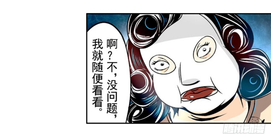 这个QQ群绝逼有毒条漫版韩漫全集-第十话无删减无遮挡章节图片 