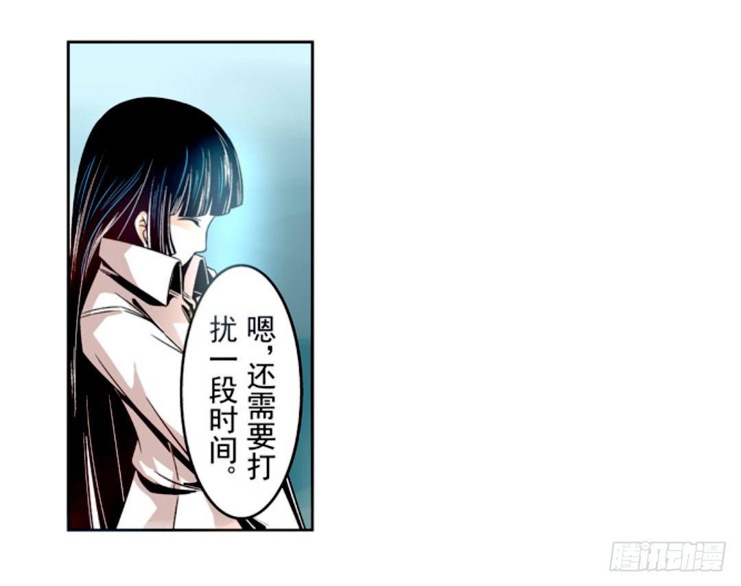 这个QQ群绝逼有毒条漫版韩漫全集-第十话无删减无遮挡章节图片 
