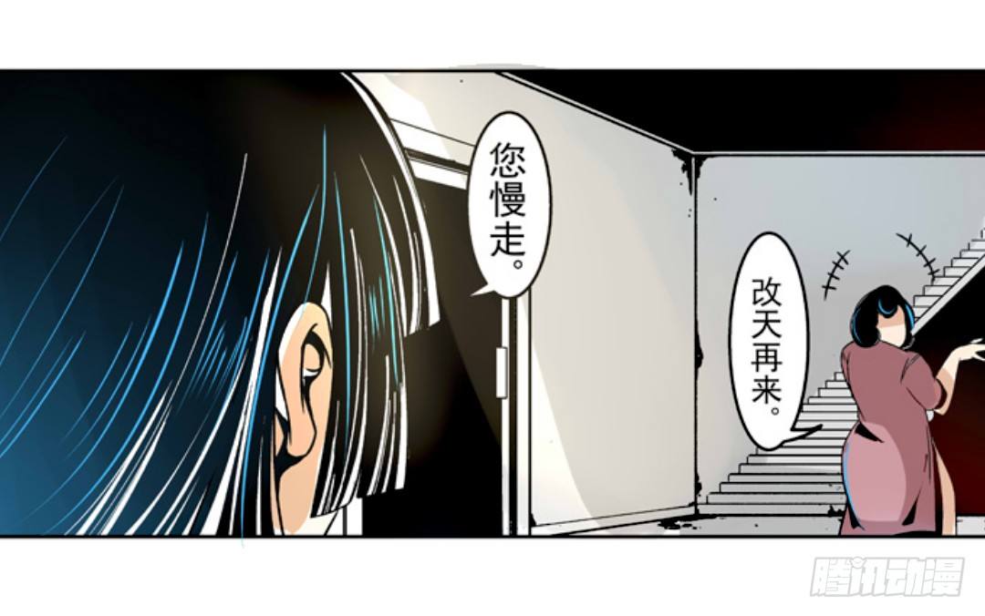 这个QQ群绝逼有毒条漫版韩漫全集-第十话无删减无遮挡章节图片 