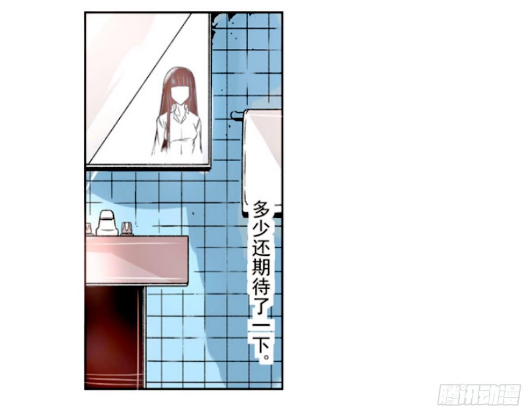 这个QQ群绝逼有毒条漫版韩漫全集-第十话无删减无遮挡章节图片 