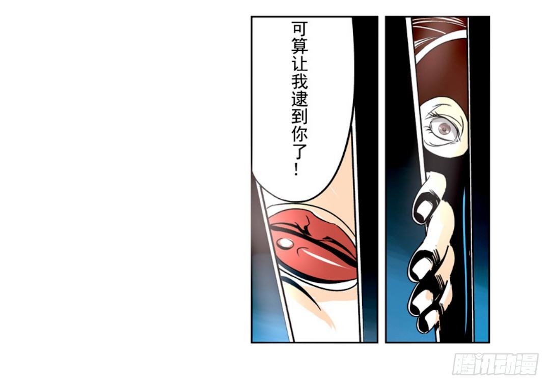 这个QQ群绝逼有毒条漫版韩漫全集-第十话无删减无遮挡章节图片 