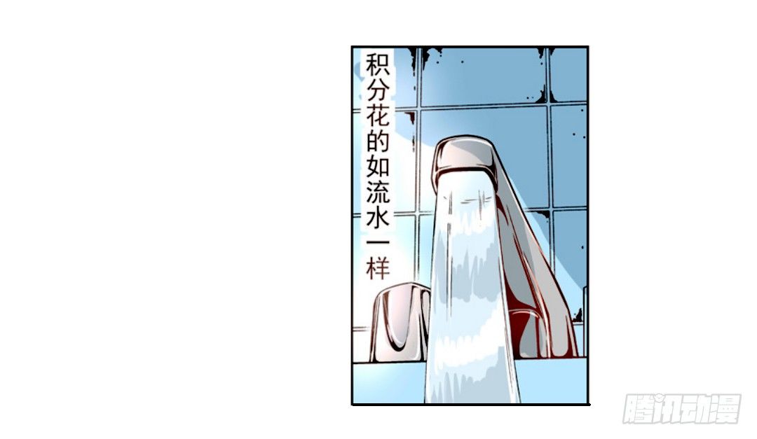 这个QQ群绝逼有毒条漫版韩漫全集-第十话无删减无遮挡章节图片 