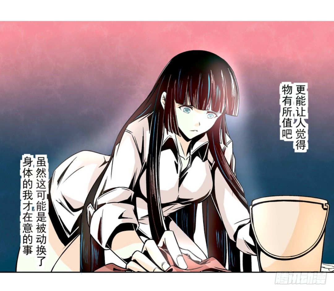 这个QQ群绝逼有毒条漫版韩漫全集-第十话无删减无遮挡章节图片 