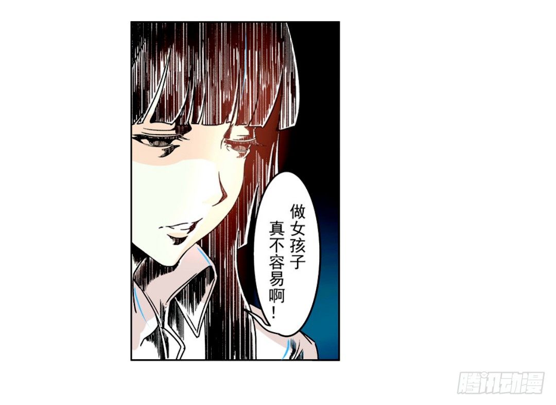 这个QQ群绝逼有毒条漫版韩漫全集-第十话无删减无遮挡章节图片 