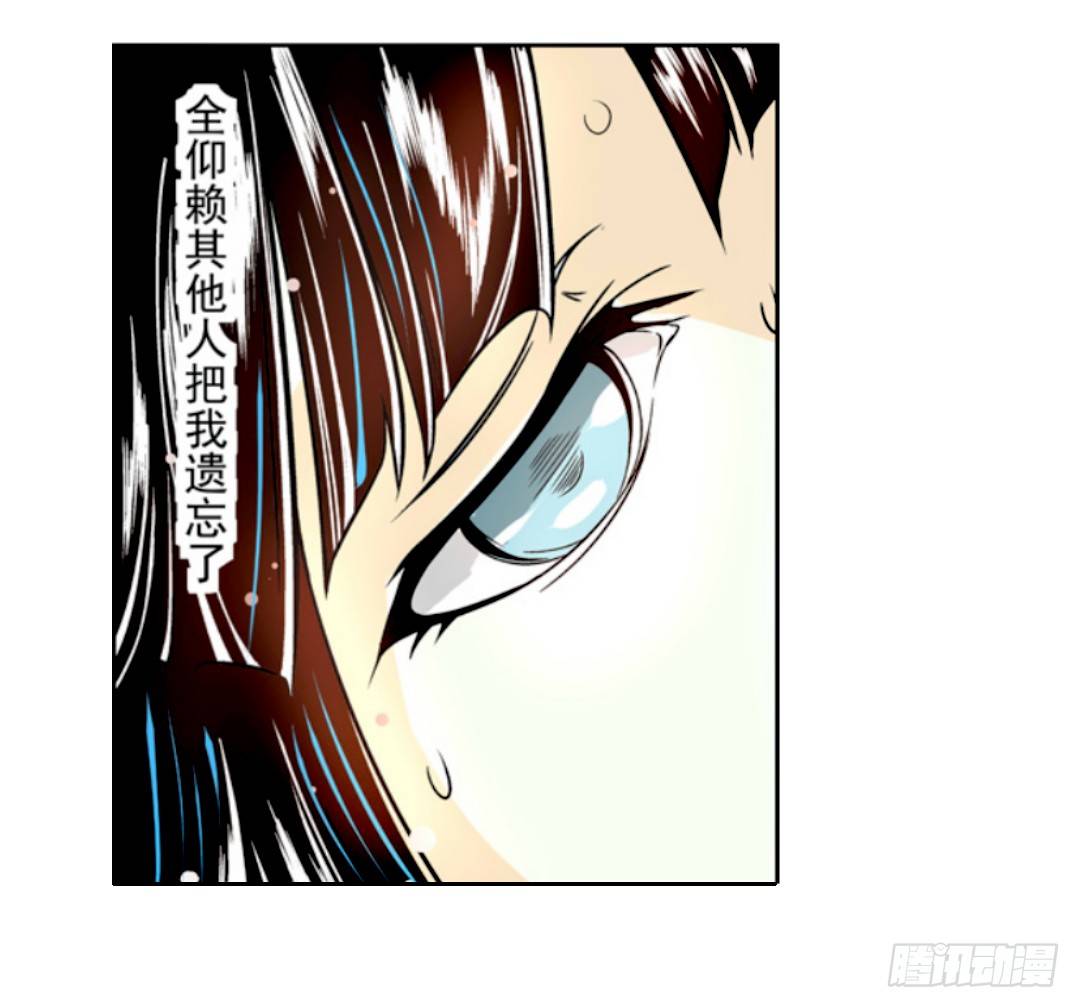 这个QQ群绝逼有毒条漫版韩漫全集-第十话无删减无遮挡章节图片 