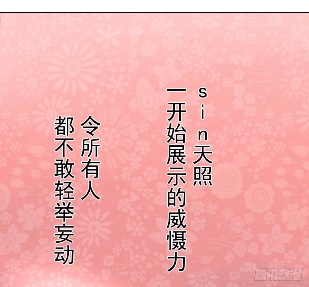 这个QQ群绝逼有毒条漫版韩漫全集-第十话无删减无遮挡章节图片 